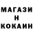 Метадон кристалл Cabblow Studios