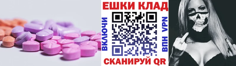 Ecstasy 300 mg  что такое   Сысерть 
