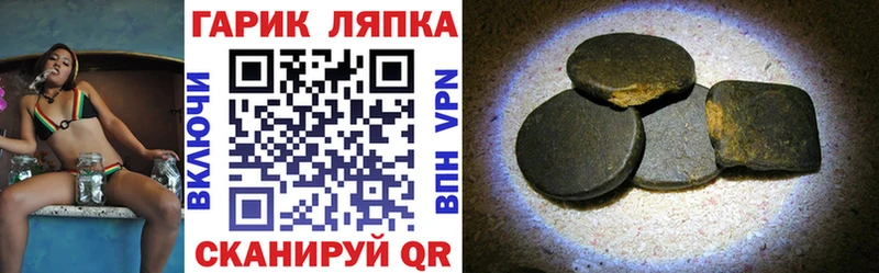 Гашиш индика сатива  Сысерть 