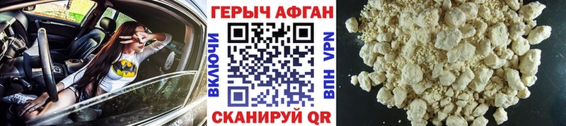 наркошоп  Сысерть  ГЕРОИН Афган 