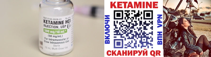 цена наркотик  Сысерть  Кетамин ketamine 