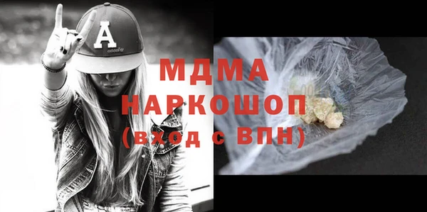 марки lsd Абаза