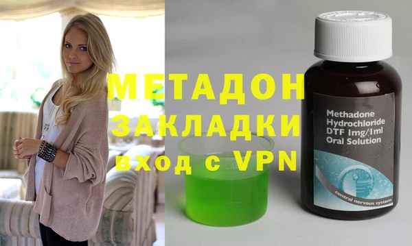 марки lsd Абаза