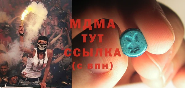 дживик Абинск