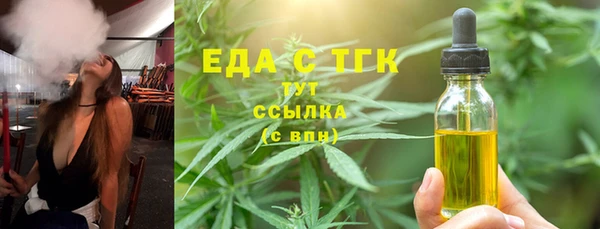 прущие грибы Алзамай