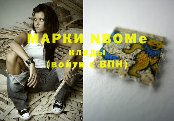 бутик Алексин