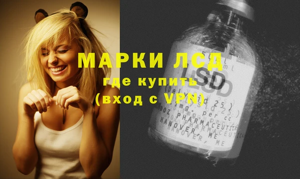 МДМА Алексеевка