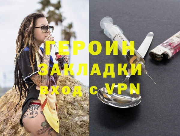 марки lsd Абаза