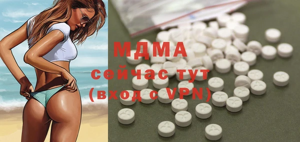 меф VHQ Абдулино