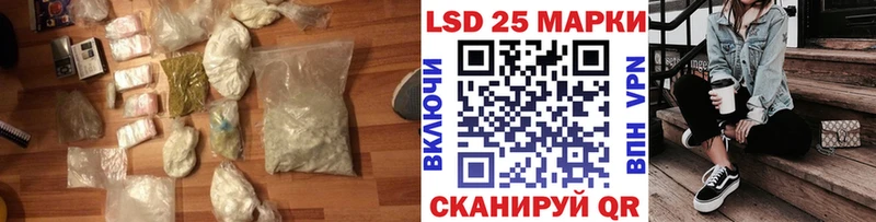 LSD-25 экстази ecstasy  ОМГ ОМГ как войти  Сысерть 