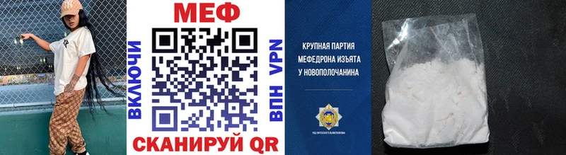 МЯУ-МЯУ 4 MMC  Сысерть 
