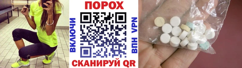 Метамфетамин витя  даркнет Telegram  Сысерть 