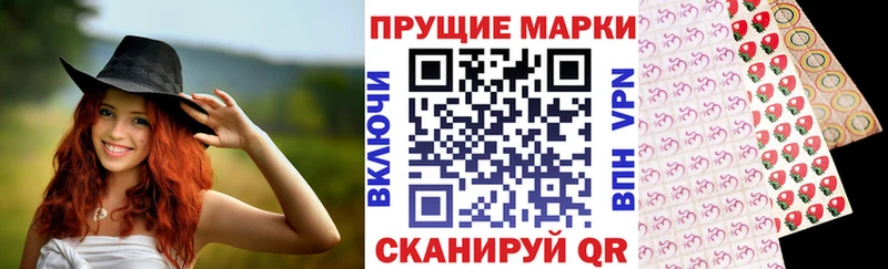 Наркотические марки 1,8мг  Сысерть 
